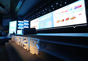2014年中国互联网大会开幕式现场
